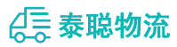 重庆到辽阳县物流公司